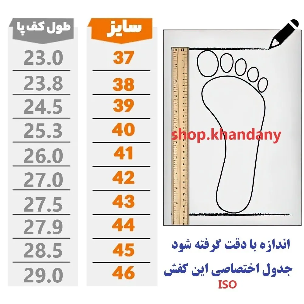 کفش چرم طبیعی مردانه طرح کلارک مشکی طبی با زیره پیو