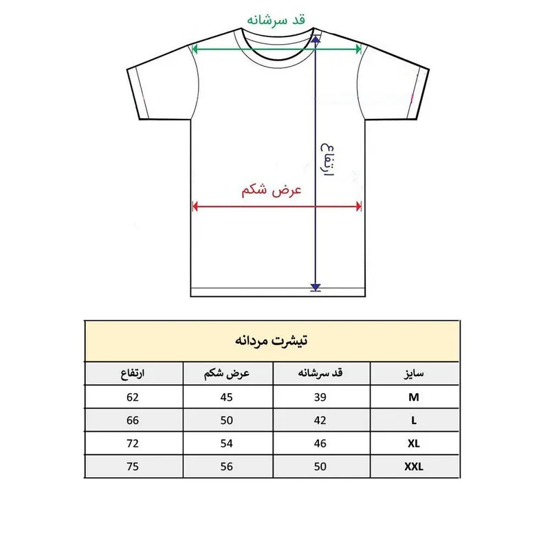 تیشرت آستین کوتاه مردانه پاد آفرین مدل مورتال کمبات