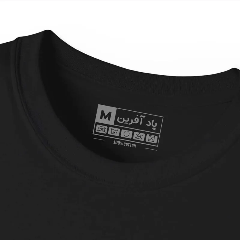تی شرت آستین کوتاه مردانه پاد آفرین مدل کلمه انگلیسی کد 242