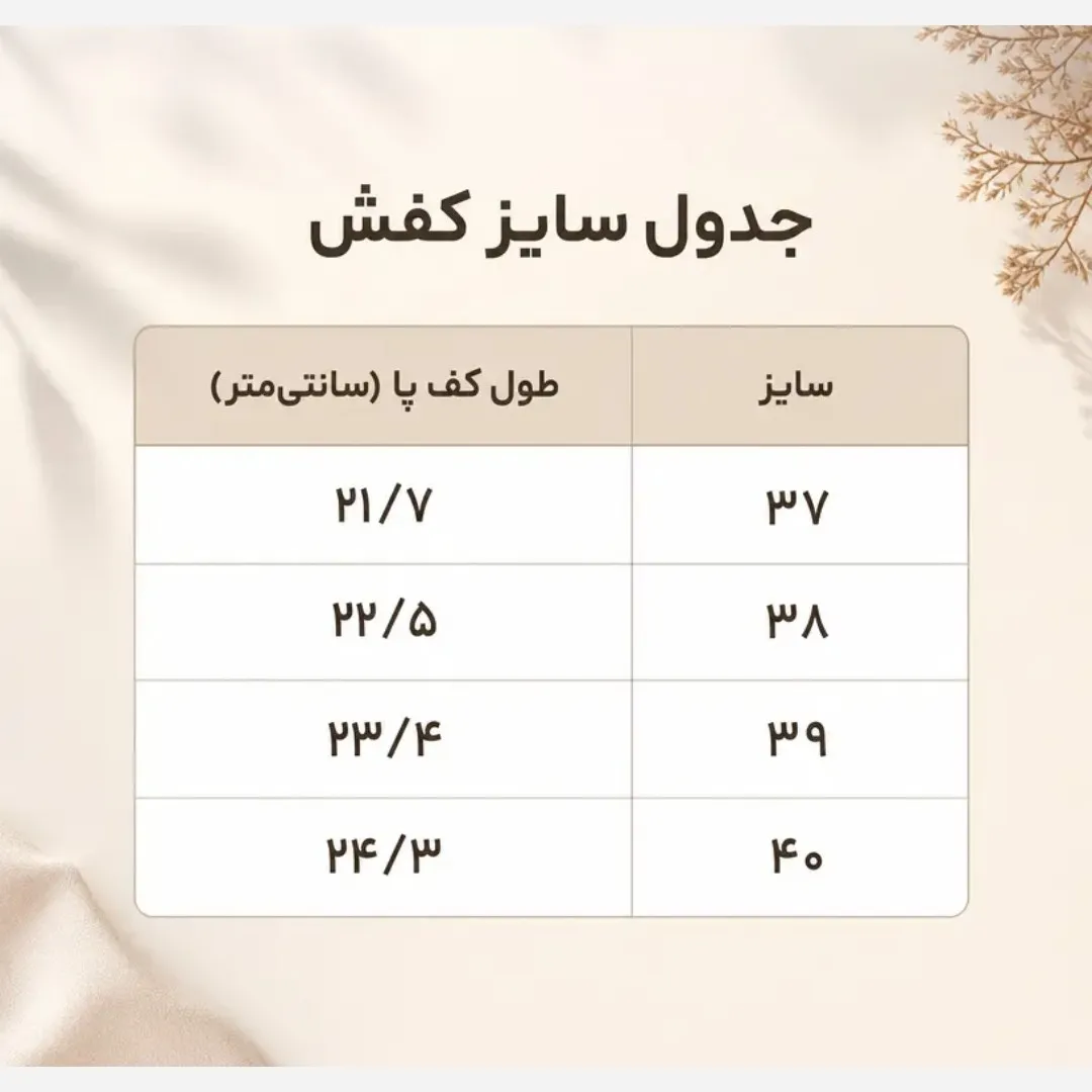 ونس زنانه آدیداس سفید کرم نسکافه ای